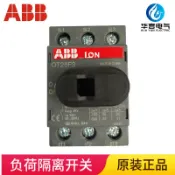 阿嫲的百寶屋 供應ABB 負荷隔離開關 OT25F3 額定電流25A{鑫弘-工葉電器}可開發票