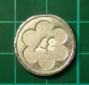 外國  各式代幣 紀念章 代幣  t9475