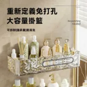 不二屋 🔥升級超粘吸盤🔥輕奢波紋 吸盤置物架 浴室架 免打孔置物架 掛壁置物架 直排置物架 三角收納架 洗漱台收納架3.0