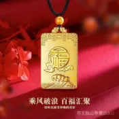 金飾項鍊 男款 百福牌 金色 祥雲福字 吊墜 國風復古 新年禮物 2025新款