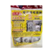 (店+)優品 UP007 適用 櫻花牌 5入 濾網 5入油杯墊片 廚房 掃除 清潔 網框 台灣製造  濾棉