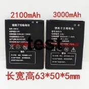 現貨臻享購✨B9010適用上贊S2 mini D-Link Wifi電池 MF901電池 電板