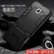 協貿國際日用品生活9館 三星j7 2016版手機殼5.5寸帶支架J7108保護套j710f氣囊防摔GALAXY J7全包黑色J7100磨砂smj新款硬殼sm-j7109