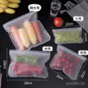 【臺灣出貨】5衹裝EVA保鮮袋果蔬菜收納袋冰箱冷凍食物密封袋袋硅膠保鮮袋 RAJ5