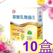 🈶現貨📦台糖寡醣乳酸菌(新包裝)10盒組🔥效期2027年09月💯公司貨💳可刷卡分期付款✨果寡醣 益生菌 寡糖乳酸菌 果寡