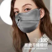 🐳藍鯨🐳真絲防曬面罩全臉護頸防紫外線薄款透氣桑蠶絲口罩臉基尼
