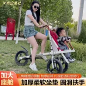 💦米奇企業社💦新款自行車親子腳踏車三輪車帶孩子單車親子車母子腳踏車20寸前置寶寶座椅三輪溜娃車