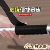 【台灣出貨】握把布 防滑 止滑 止滑膠帶 防滑貼 羽球拍握把布 跳繩握把布 網球拍握把布 手膠跳繩把手套防磨手保護膠套羽