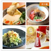 (店+)日本 京都山田 辣油  山田胡麻辣油  芝麻辣油  120g