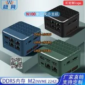 【可開發票】魔方雙網四網軟路由2.5G迷你12代小主機N100/N305 DDR5 M.2小電腦