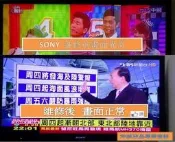 三星電視維修 UA46D6600 5500  55C7000WM 46B7000 UA46D6400UN 三星LED維修