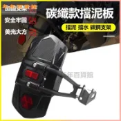 可開發票適用本田CB1300/CB1000/CB1100/CB400/VTEC改裝後擋泥板 後擋泥瓦 機車擋泥板 後土除