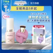MAQuillAGE 心機彩妝 超裸光精華持久粉底【watashi+資生堂官方店】粉底液