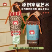 【大容量】創意可愛卡通垃圾袋收納 可掛式收納神器 垃圾袋 垃圾袋小 收納 清潔袋 掛式 佳佳垃圾袋 巧媳婦垃圾袋 透明垃