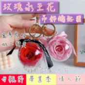 出清 畢業禮物 永生花鑰匙圈 乾燥花 珍珠掛飾 玫瑰花 吊飾 波波球 母親節禮物 情侶 情人節禮物 婚禮小物 交換禮物