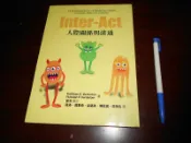 人際關係與溝通 ISBN 9789865774431 陸洛 前程