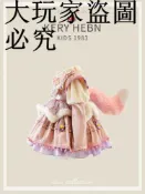 大玩家專營店 KeryHebn女夏季洛麗塔公主裙迪士尼玲娜貝兒裙禮服六一衣服