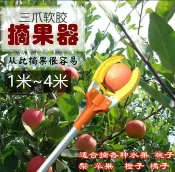 東方國際精品 （工廠製造）（品質保證）雙12鉅惠 高空換燈器高空摘果器新品換燈泡神器安裝器取燈泡摘果蘋果3抓2米 ATF 露天拍賣