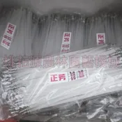 【桃花源】正芳-白色/四角方形 3.2mm 割草線/割草繩/牛筋條/牛筋繩/割草機「耐磨高級品」優惠中~