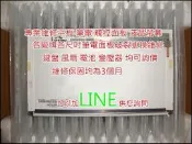 三重 蘆洲專業筆電螢幕維修完美A+規螢幕LED面板故障維修 (液晶螢幕破裂線條反白變暗) asus K40AB K40IJ K40IL K40IN K43S 