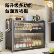 柳岸小舖 【防塵帶蓋】調味料置物架 廚房收納架 調味瓶收納櫃 調料品收納盒 檯面收納架 家用置物櫃 多功能分層設計 防油汙易清潔 節省空間