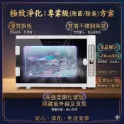 (店+)定時臭氧紫外線消毒箱 消毒工具口罩手機內褲奶瓶 塑膠類消毒 台灣電壓110V