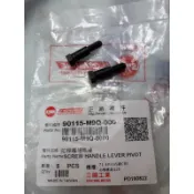三陽原廠拉桿(鼓煞剎車把手)固定螺絲，1支15元，圖片是5支1包75元