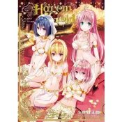 (店+)日版 出包王女 To Love Darkness 畫集「 Harem Gold」