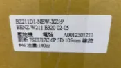 冷氣壓縮機 BENZ賓士W211 E320 W204 W205 W212 W164 其它車款都有 請先私訊詢問報價再下單