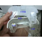 Panasonic除濕機零件F-Y16EN