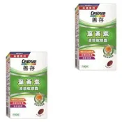【PChome 24h購物】Centrum 善存 葉黃素20毫克(115粒)x2罐 R99N