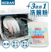 HERAN 禾聯 大容量 1000克 三效合一 洗碗機 HDP-10D1 專用洗碗粉 通用他牌洗碗機 好商量~【APP滿額下單10%點數(單一帳號最高1000點)】9/30止