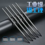 【臺灣熱賣】圓銼刀 圓形鋼銼圓柱擴孔挫刀 磨鐵尖頭搓木工矬子 鉗工金屬打磨工具