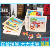 9片木製拼圖 兒童玩具益智拼圖卡通動物形狀拼板寶寶早教益智卡通動物交通工具認知拼板