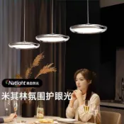 捕夢屋 免運/可開發票 110V吊燈 簡約吊燈 益菲意式國王湖餐廳吊燈輕奢簡約吧臺餐桌飛碟燈創意高級新款燈具
