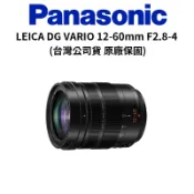 【蝦皮直營】Panasonic LEICA DG VARIO 12-60mm F2.8-4 公司貨 廠商直送