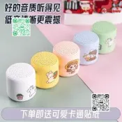 【超值優惠】音響迷你馬卡龍藍牙音箱戶外移動手提可攜式重低音小鋼砲禮品音響