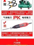 【可開發票】兩件~好康小鋪【三件可開發票】往復式220V電動銼刀機鋼銼金屬修邊木矬子去毛刺打磨切割雙用工具