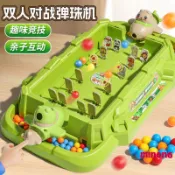 【新品優惠🔥】兒童打彈珠遊戲機 闖關兒童益智玩具 練專注力玩具 親子互動 彈射遊戲 益智玩具 小彈珠台 趣味彈珠臺 玩具