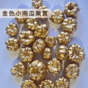 (店+)金色小南瓜果實｜花藝擺飾材料｜聖誕節藤圈裝飾｜乾燥果實金色裝飾｜金色迷你南瓜果實｜乾燥果實擺飾｜萬聖節聖誕花藝材料