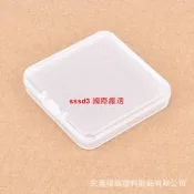 【國際 嚴選】透明PP塑膠盒正方形65x65x14小扁盒小膠盒塑膠包裝盒塑膠盒【滿300出貨】