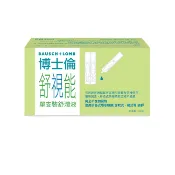 博士倫舒視能單支裝舒潤液30支入