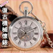 可開發票全自動機械懷錶復古懷舊男女鏤空情侶表學生吊墜項鍊表非翻蓋懷錶