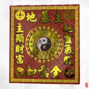 【瑶池】地基主金 / 地基主如意金 / 信封式專用金 金紙 / 安家宅吉 / 初一十五 / 初二十六 / 環保金紙