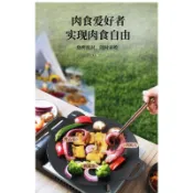 台灣出貨 不沾鐵板燒煎盤 烤爐適用 韓式烤盤 不沾烤盤 燒烤盤  鑄鐵烤肉盤戶外卡式爐燒烤盤鑄鐵烤肉鍋鐵板燒電磁爐燃氣通