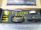 NCY冠軍傳動組 全套 NFT 戰將 悍將 JETS JR 雷霆 V125 FT六代 G6 G5 FT五代 FNX