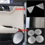 ✨BENZ 賓士 W204 S204 柏林之音 音響蓋 C180 C300 車門 喇叭蓋 後車門拉手三角 車窗 高音