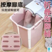 築良舍 台灣公司 工廠直銷 可開發票 【耐高溫 折疊泡腳桶 加高】泡腳桶 泡腳桶摺疊 塑膠桶 泡腳袋 泡腳盆 足浴桶 泡腳 洗腳 足浴 折疊水桶店長推薦 新品特價 5z86