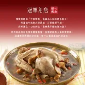 【生活市集】【竹南懷舊】三件組(干貝扁魚翠玉煲+櫻花蝦黃金米糕+醬燒無錫滷排骨) 年菜/桌菜