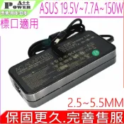 電池動力 MSI Gigabyte 150W 19.5V 7.7A 變壓器(薄型) 微星 AE2211 AE2712 AE2211G AE2712G AE2282G AE2281 AE2281G GT683 GT683R GT780 GT660 GT660R GT680R GT725 GX660 GX780 GT780R P65 8RE P65 8RD GS63 8RE GA 技嘉 P37 P37K P37W P55 P55K P55W